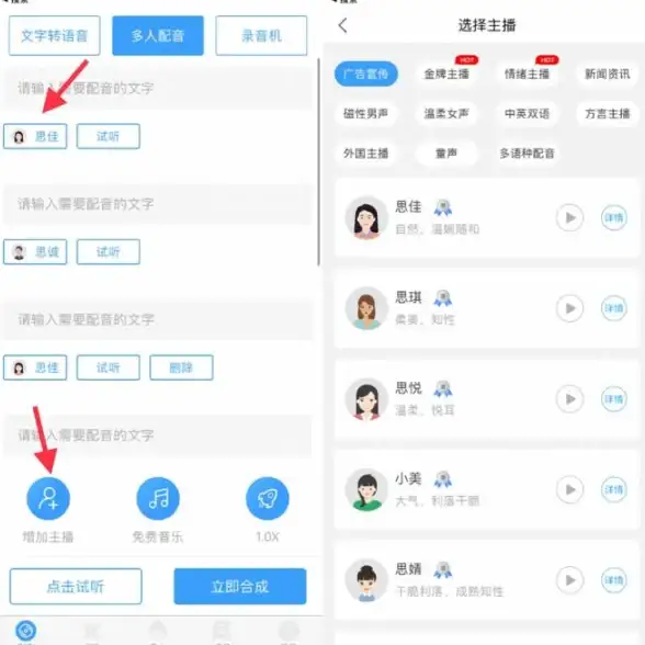 还在为导出语音文件烦恼？语音导出助手app一键搞定！