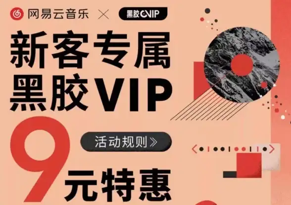 想体验高品质音乐？快来试试种子音乐APP，享受极致听歌体验！