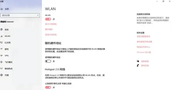 服务器配置 路由器设置 正确连接服务器与路由器及详细操作步骤