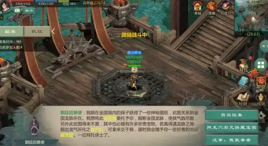 剑网1归来🔥角色攻略 武当巅峰 潜能搭配全解析最佳推荐