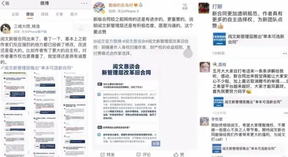 写作遇到难题？为何不试试阅文作家助手，一键联系编辑解惑？