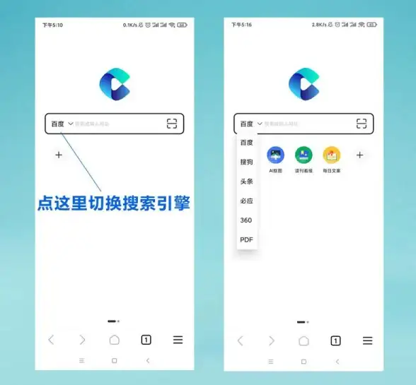 安全保障🌐360浏览器：打造安心便捷的上网环境