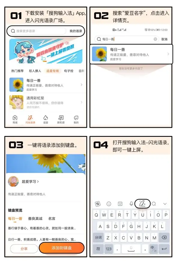 想给相册加把锁？相册加密精灵的强大功能你试过了吗？