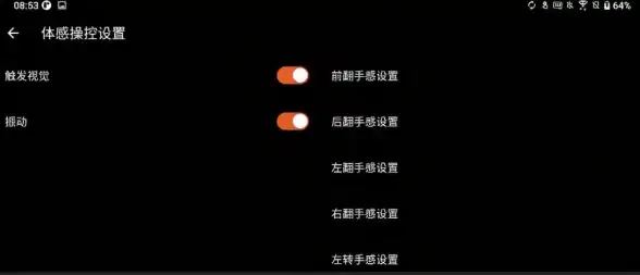FPS玩家必备！m准星助手APP能否帮你告别描边，实现精准爆头？