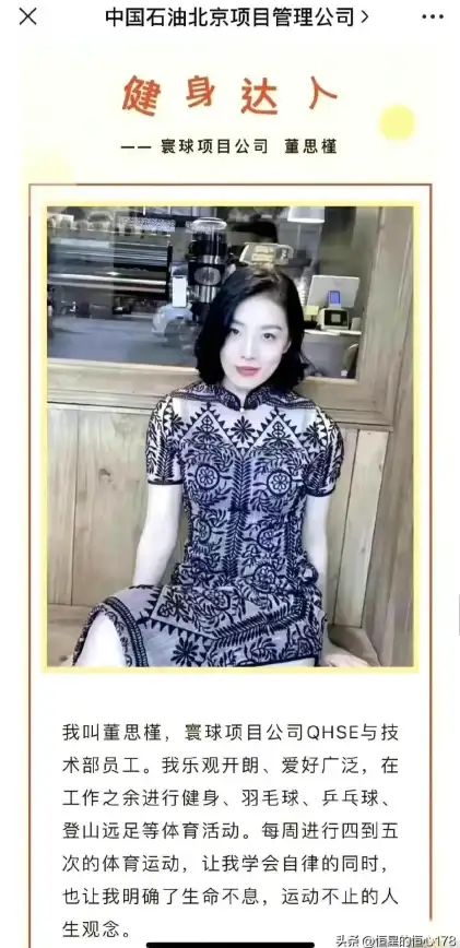 车辆状态总让你操心？易查车APP一键解决，轻松管理无压力！