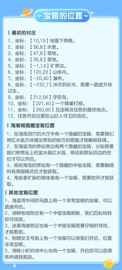 游戏攻略🔥神角技巧终极最强队伍搭配秘籍解析