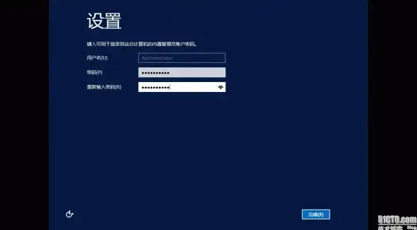 服务器管理 系统维护 如何控制服务器进行重启操作？