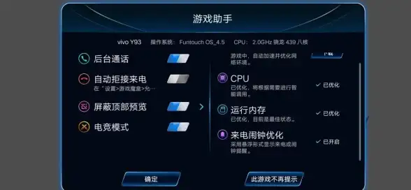 还在为低画质卡顿烦恼？这款助手一键提升帧率，全服适配！