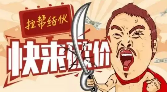 应用下载🚀拼多多怎么下载并快速安装教程