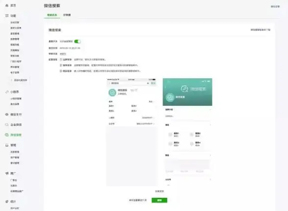谁说微信不能更强大？微x模块的多功能插件，难道不让你心动？
