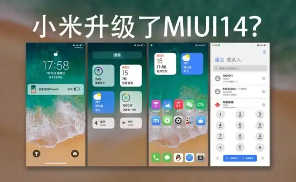 想要超快速度与强大功能？试试XX科学计算器APP，你的全能计算助手！