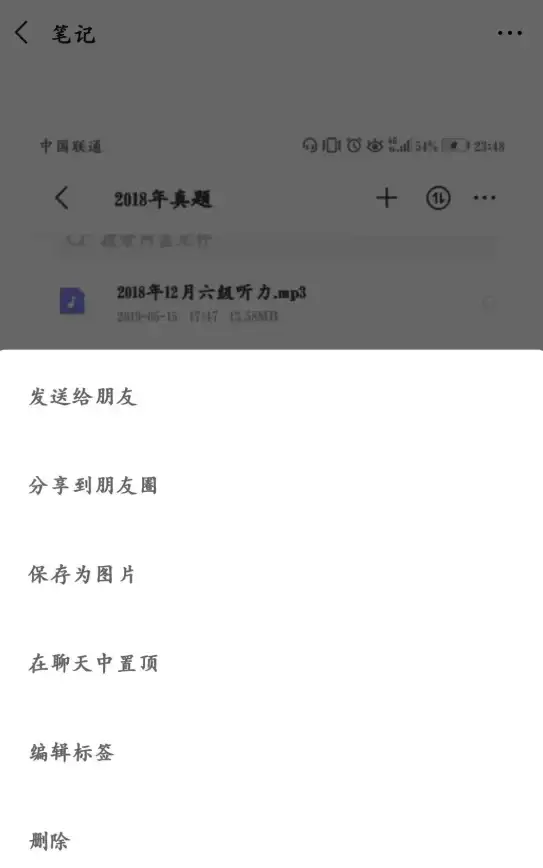 想要快速拼接长图？这款APP难道不是你的最佳选择？