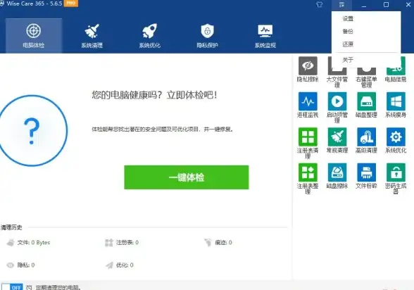 还在为密码安全发愁？试试『XX密码生成器』一键生成高强度随机密码！