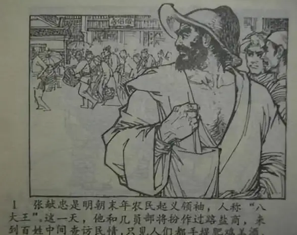 竞技🔥和平 精英 战术解析 王牌印记效果全面详解与实用攻略