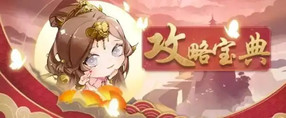 热门爆料 战斗技巧 新春福利 三国志幻想大陆更新速递，顶级阵容全攻略！