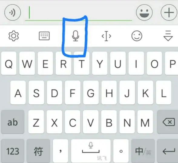 谁说语音输入不精准？这款智能语音输入法让你彻底改观！