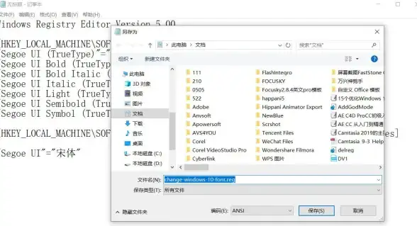 Win11字体升级🖋变更引发关注，系统更新后界面有哪些新变化