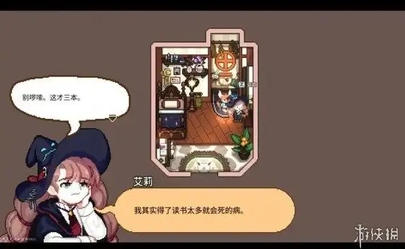 奇趣探险⚡隐藏攻略⚡女巫揭秘｜星露谷物语女巫小屋的神秘隐藏作用大公开！