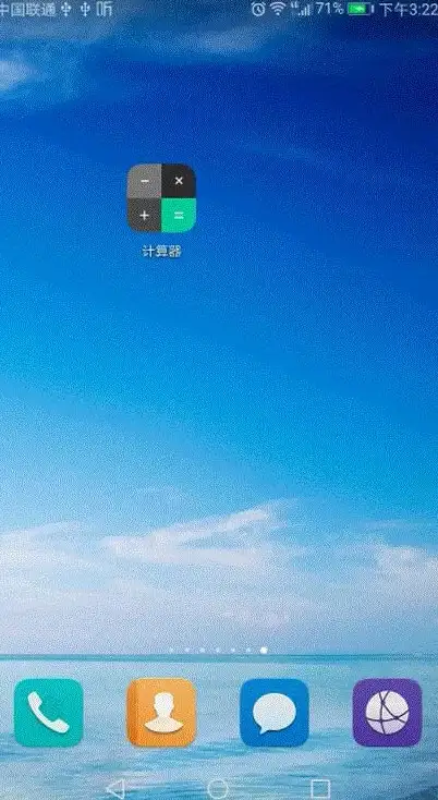 还在担心隐私泄露？试试'计算器锁隐藏'APP，一键伪装保护你的照片、视频和文档！