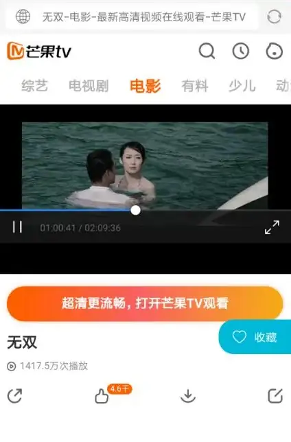飞视浏览器TV版无法看直播？试试这款全能浏览器，网页浏览、下载管理一应俱全！