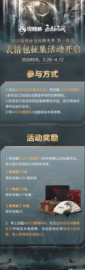 攻略•实用•必看｜岳山天赋搭配全解析＆永劫无间超强实战技巧分享！