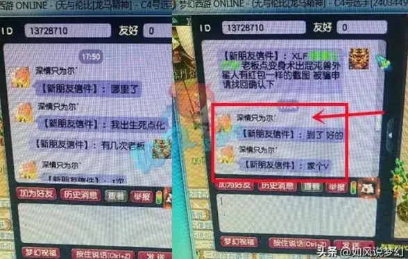 梦幻西游🔥生死劫全攻略详解及核心疑难答疑解析