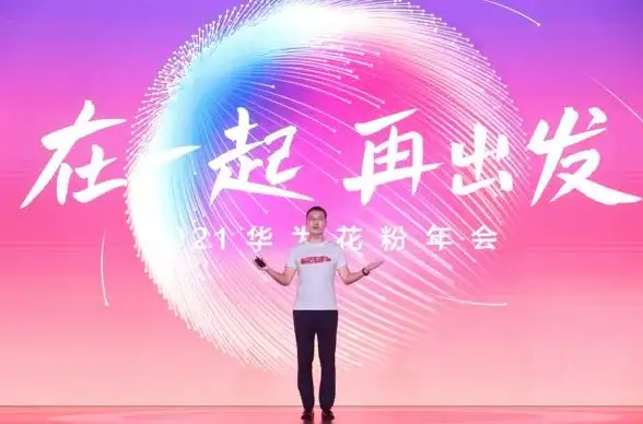手机行情📱2021年华为手机价格全览表