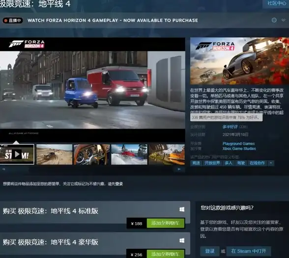 我的世界🎮闪退问题：win11系统下网易版我的世界闪退原因及解决方法