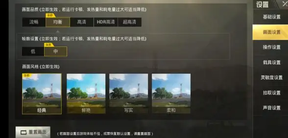 想让游戏体验更流畅？试试帧数助手APP，专为游戏爱好者打造！