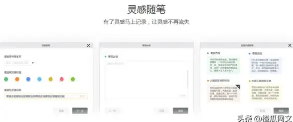 🔥热门🔥实用🔥快速掌握橙瓜码字账号注销全攻略！