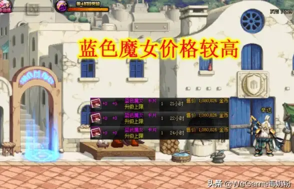暗帝必看⚡毕业装备全解析✦属性提升全攻略指南！DNF手游】装备】攻略】