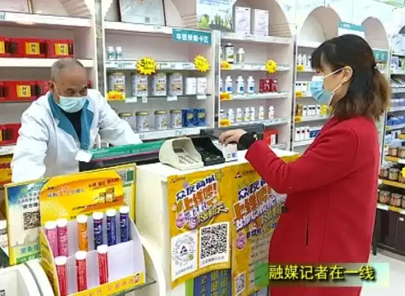 买药还要出门排队？饿了么APP在线购药，骑手极速配送更省心！