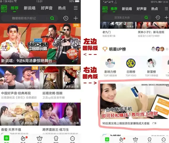软件下载📺爱奇艺视频播放器下载安装详细步骤指南