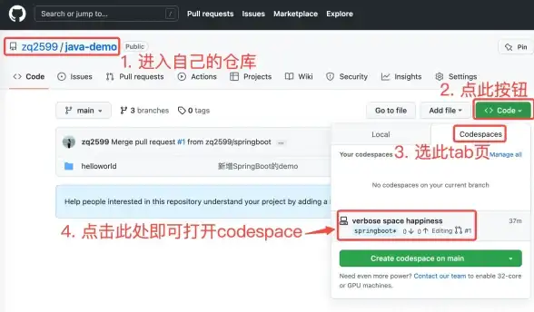 服务器管理 代码部署：如何更改服务器上的代码？
