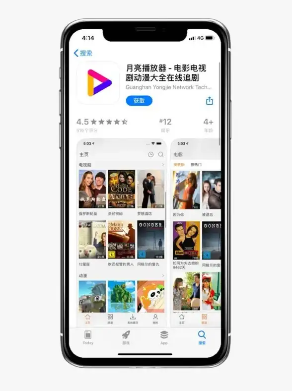 找不到想看的影视？顾我追剧APP应有尽有，快来试试吧！