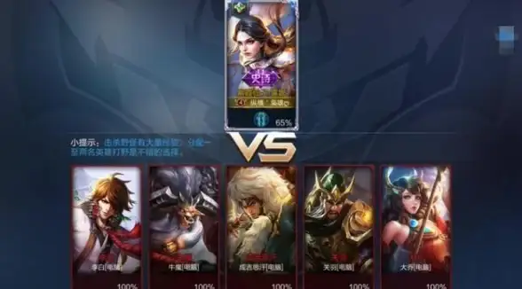 游戏攻略🎮人机异常走位解析与实用应对技巧揭秘