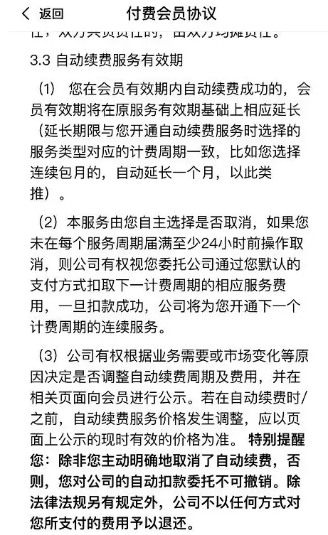 服务器管理 计费模式切换 如何将服务器计费方式转换为按量付费模式