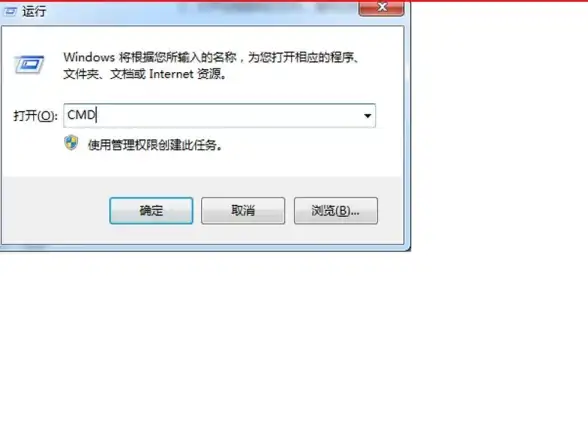 CMD命令 网络共享：如何通过CMD命令快速打开和访问网络共享文件夹
