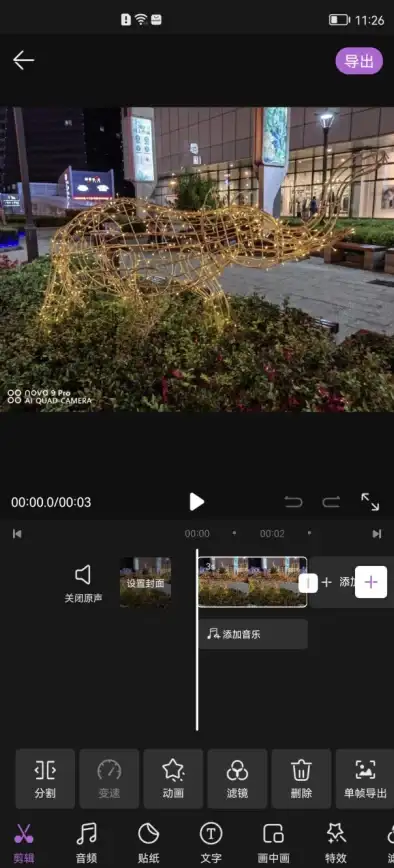 谁说剪辑不能既强大又简单？花瓣剪辑APP让你随时随地留住生活亮点！