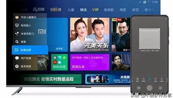 还在为找不到好用的视频播放器发愁？小米视频APP一键投屏、离线观看！