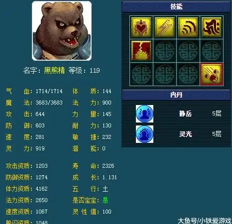 服务器管理 网络优化 如何实现对服务器的有效访问与高效利用