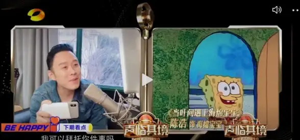 还在为声音单调烦恼？XA变声器让你秒变百变声咖，一键解锁全网热门音效！