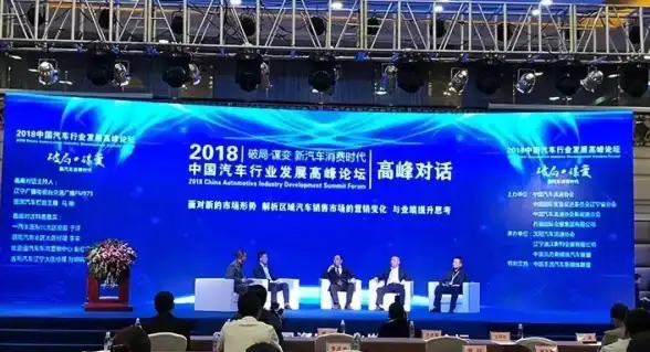 云计算,智能转型-辽宁企业信息化升级首选云主机