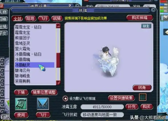 服务器迁移 服务器转让指南：如何将服务器转出？详细步骤解析