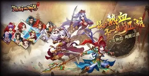江湖🔥角色攻略 技能解析 热血江湖手游怪丐玩法全揭秘