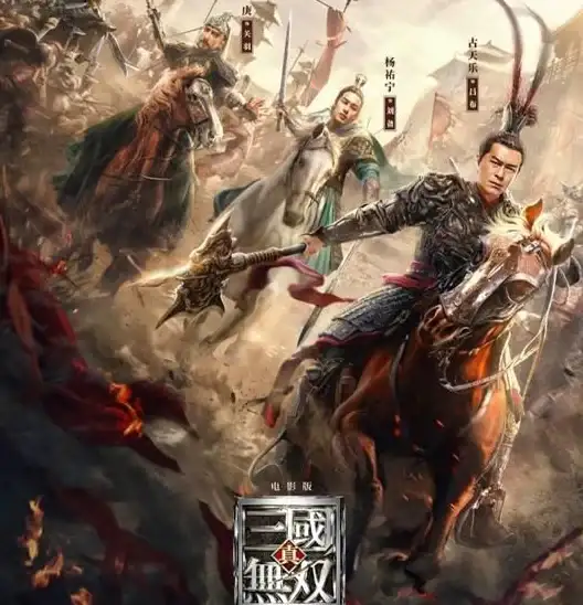 策略秘籍◆高手必看◆角色攻略 真三国无双起源貂蝉BOSS弱点全解析＋选角技巧分享