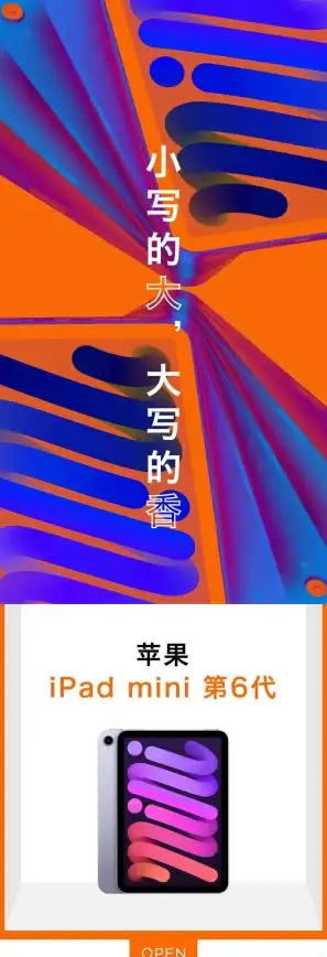 密码恢复🔑iPad密码遗忘后有哪些解决方法推荐