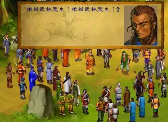 游戏攻略🎮华山秘籍 深度解析 求金庸群侠传2华山派详细攻略分享