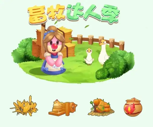 新装备✦夏日特辑✦火力全开 摩尔庄园手游》夏季活动精彩盘点