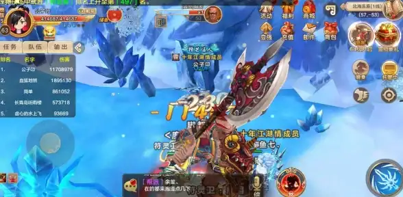 🔥热门·攻略·干货｜热血江湖手游最强职业推荐与全方位玩法解析